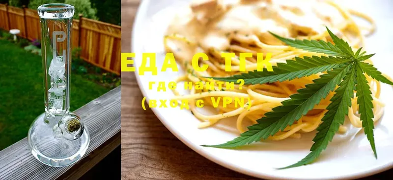 Canna-Cookies конопля  mega онион  Кашира 